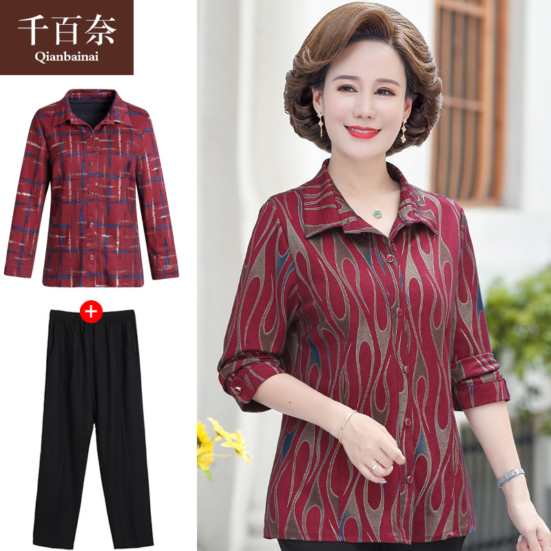 เสื้อผ้าแฟชั่นสุภาพสตรีวัยผู้ใหญ่(อก35-44นิ้ว)ใส่ได้