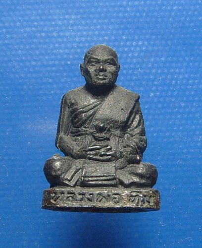 หลวงพ่อทิม วัดช้างให้