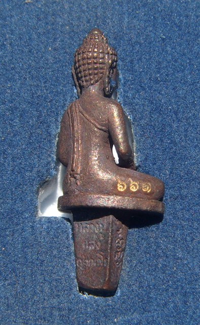 หลวงปู่แสง ญาณวโร