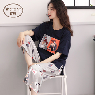 ชุดนอนน่ารัก ชุดอยู่บ้านใส่สบาย