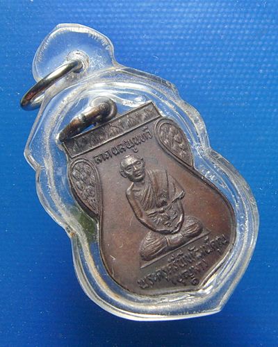 หลวงปู่บุญมา วัดผาเกิ้ง