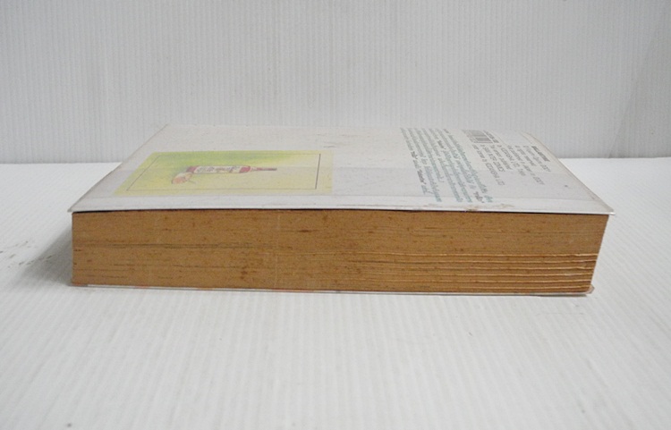 บาเลนไทน์ (เล่มเดียวจบ) / Fuyumi Ogura
