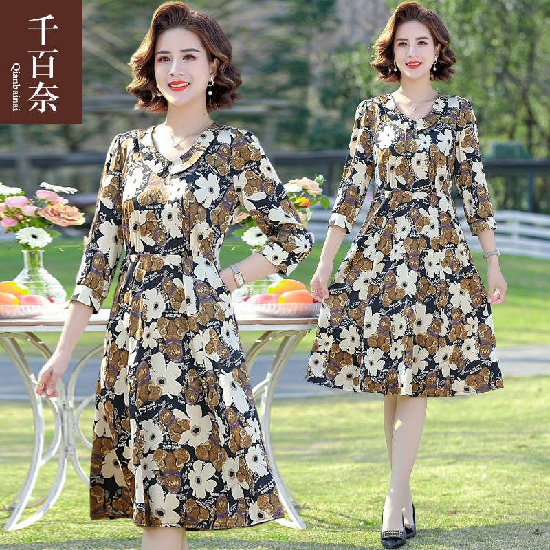 เดรสวัยผู้ใหญ่40-60ปี เดรสคุณแม่ ชุดเดรสทำงานวัยผู้ใหญ่ แบรนด์ MAMA DRESS