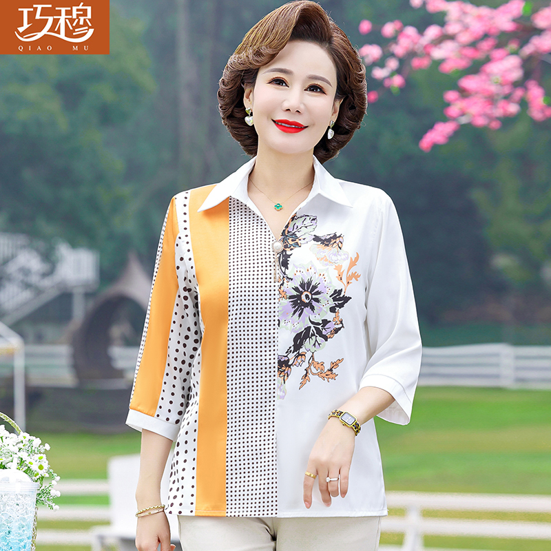 เสื้อผ้าแฟชั่นสุภาพสตรีวัยผู้ใหญ่(อก35-44นิ้ว)ใส่ได้