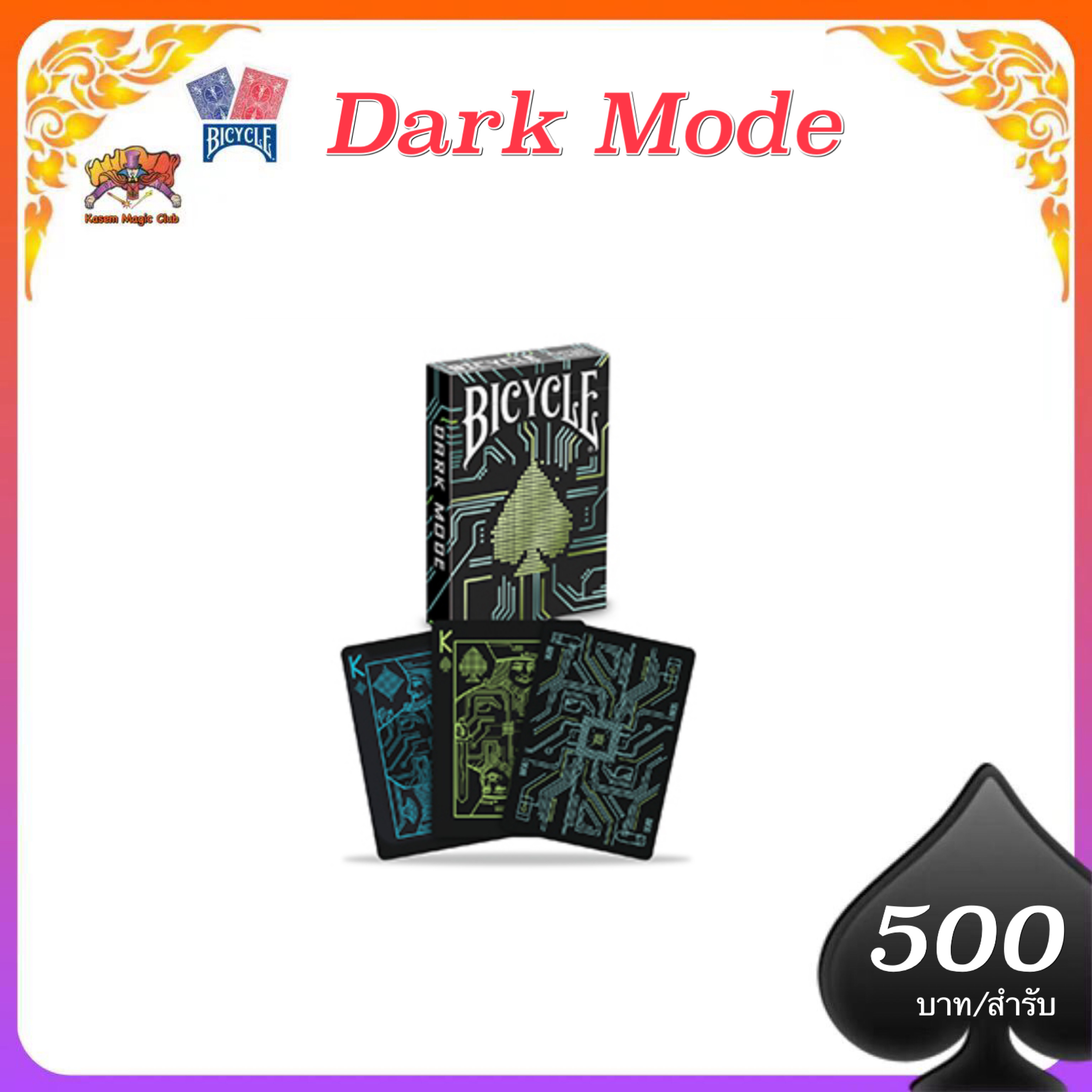 Bicycle Dark mode