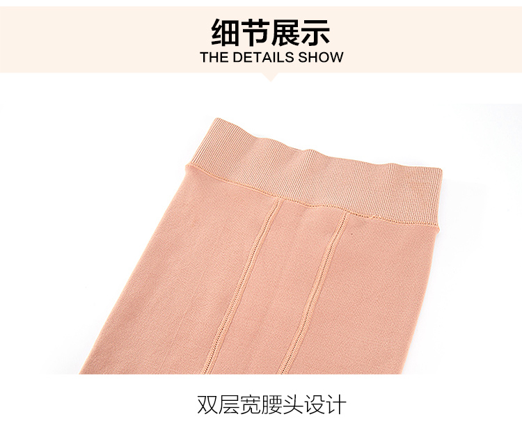 Legging เลกกิ้งกันหนาว ลองจอน สีเนื้อ 10 องศาขึ้นไปกำลังดีจ้า ด้านในเป็นขนนุ่ม ยืดได้เยอะ กระชับทรง คลุมทั้งเท้า พร้อมส่งเลยจ้า