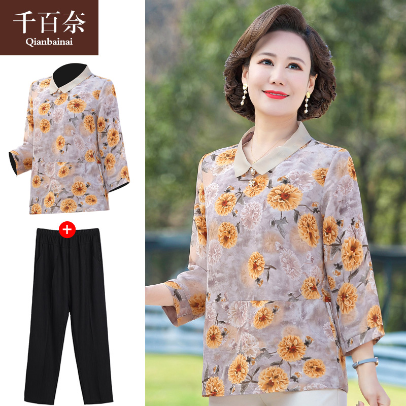 เสื้อผ้าแฟชั่นสุภาพสตรีวัยผู้ใหญ่(อก35-44นิ้ว)ใส่ได้