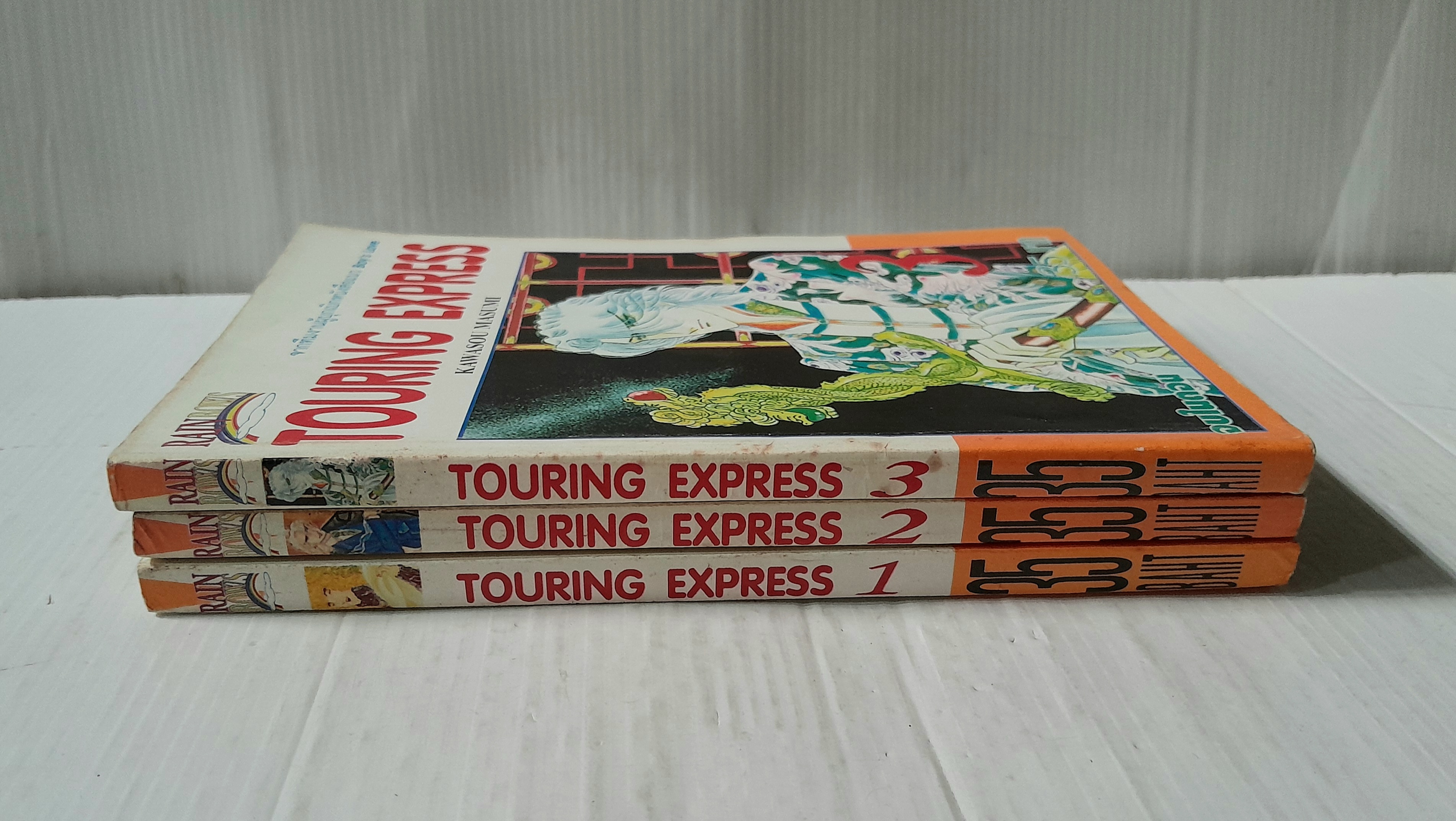 Touring Express 3 เล่มจบ / Kawasou Masumi