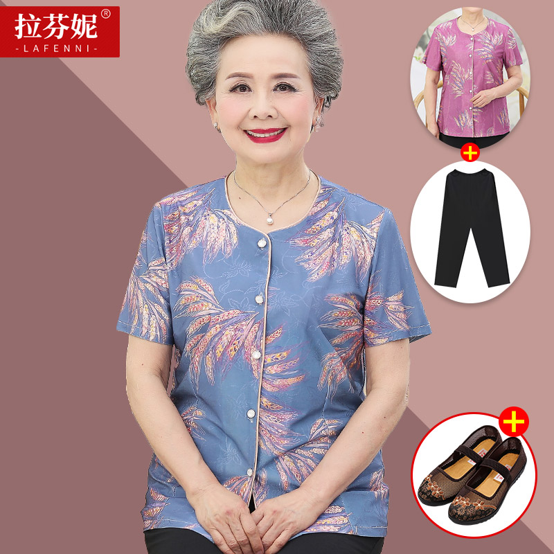 เสื้อคุณยาย เสื้อผู้วัยอายุ60-70ปี มีขนาด L-4XL(อกประมาณ35-45นิ้ว)