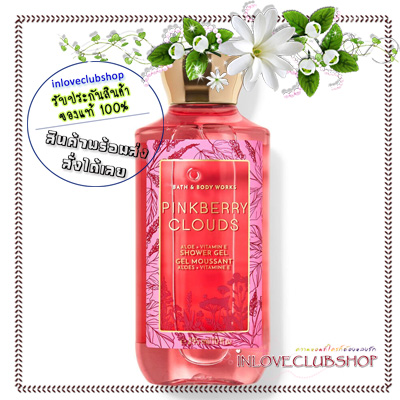 Bath & Body Works / Shower Gel 295 ml. (Pinkberry Clouds)