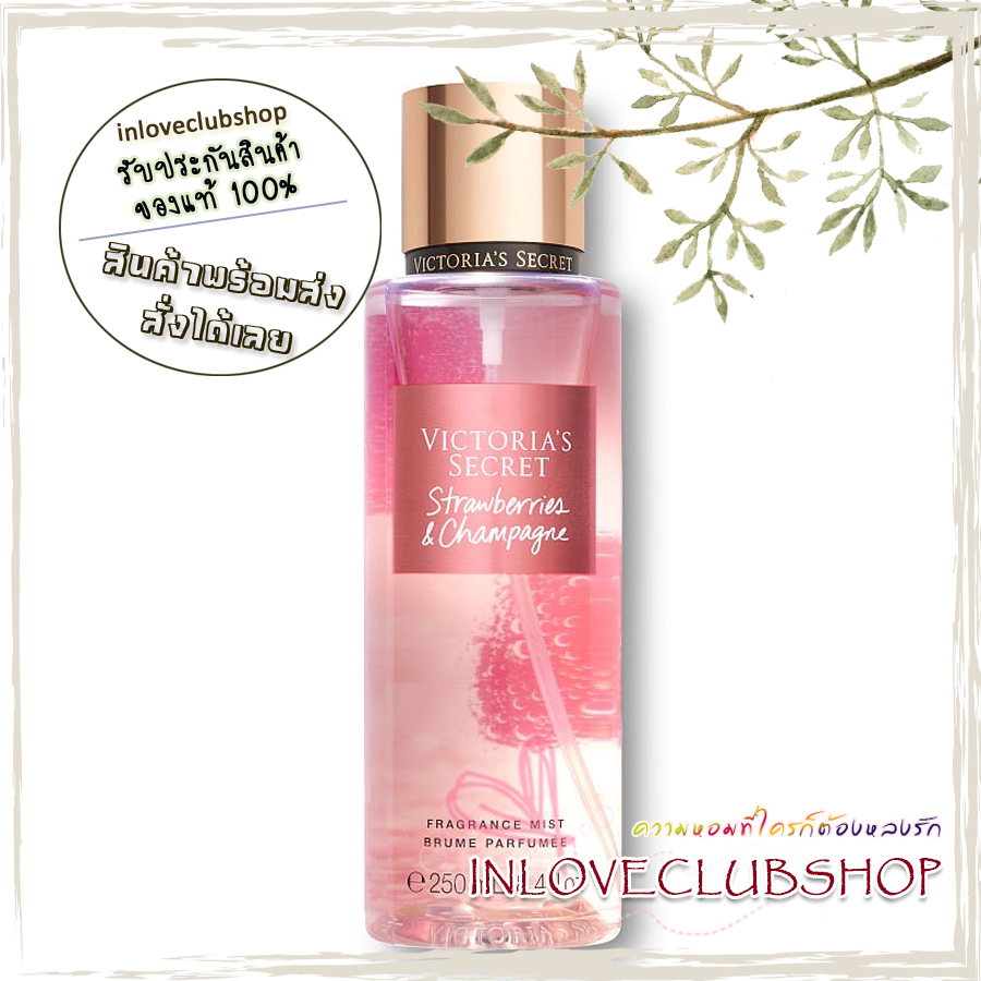 Victoria's Secret The Mist Collection / Fragrance Lotion 236 ml. (Strawberries & Champagne) *