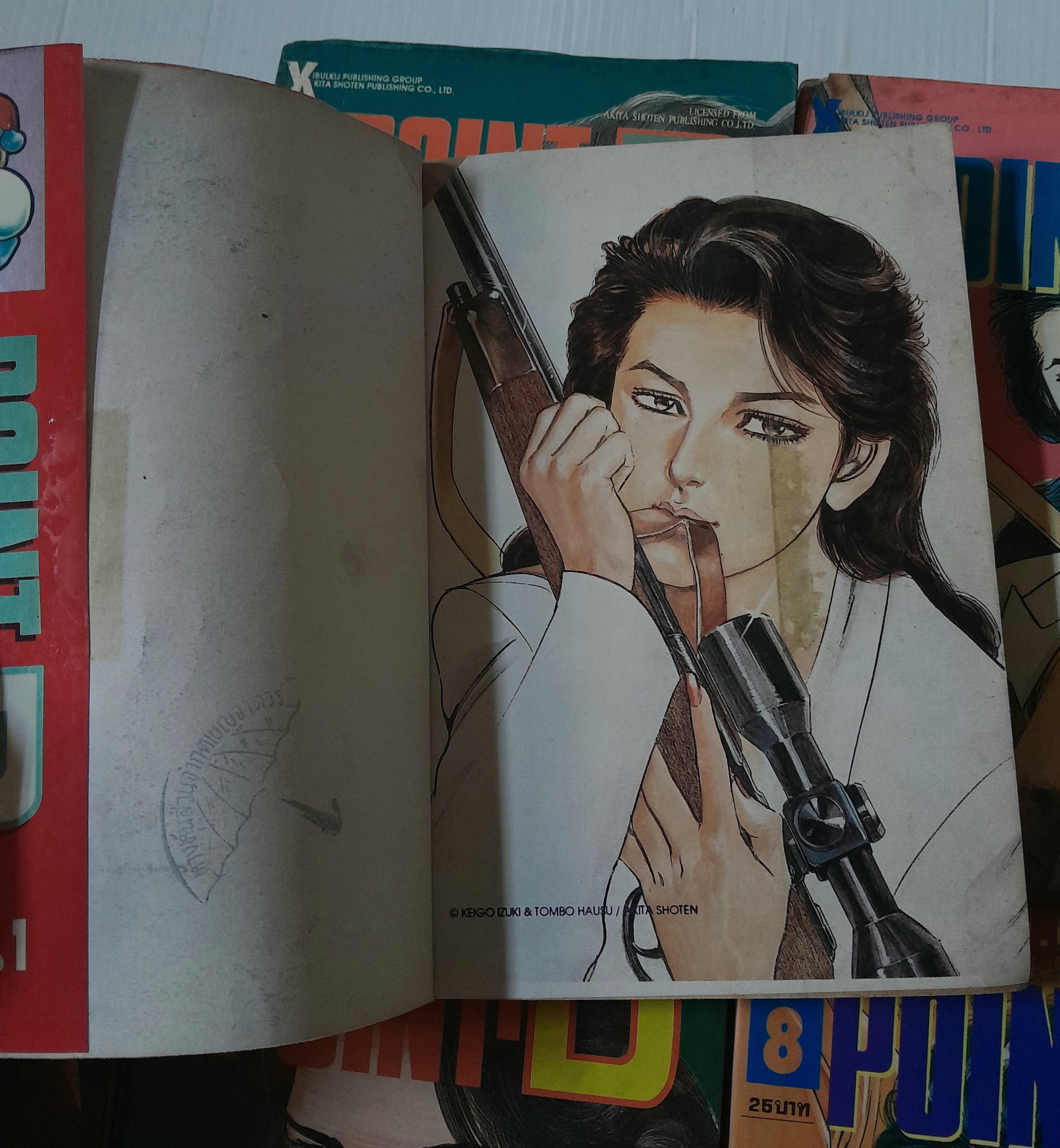 Point-D 10 เล่มจบ