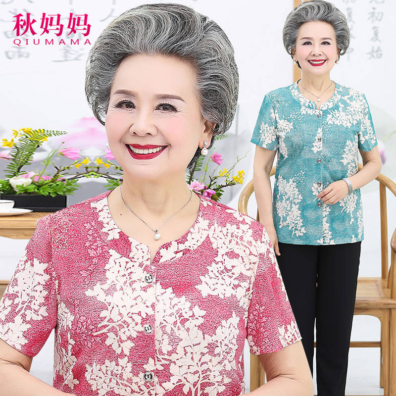 เสื้อคุณยาย เสื้อผู้วัยอายุ60-70ปี เสื้ออาม่า เสื้อผู้สูงอายุ