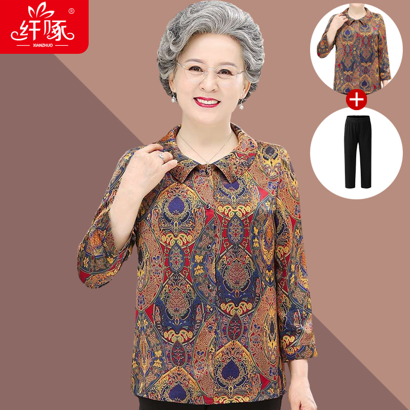 เสื้อคุณยาย เสื้อผู้วัยอายุ60-70ปี มีขนาด L-4XL(อกประมาณ35-45นิ้ว)