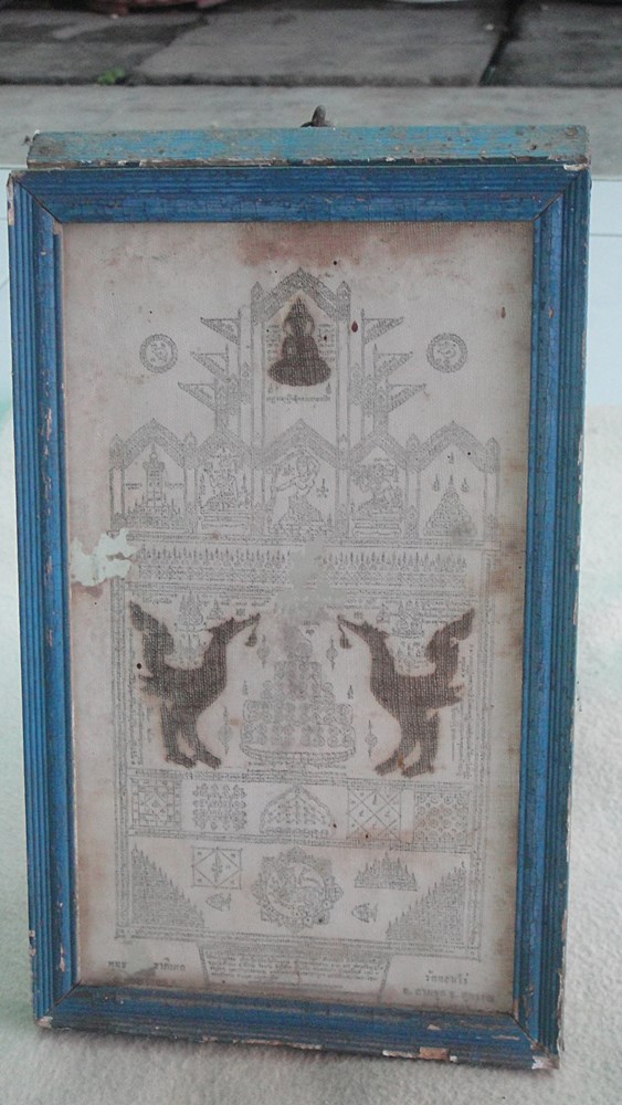 ผ้ายันต์หลวงพ่อมุ่ย วัดดอนไร่