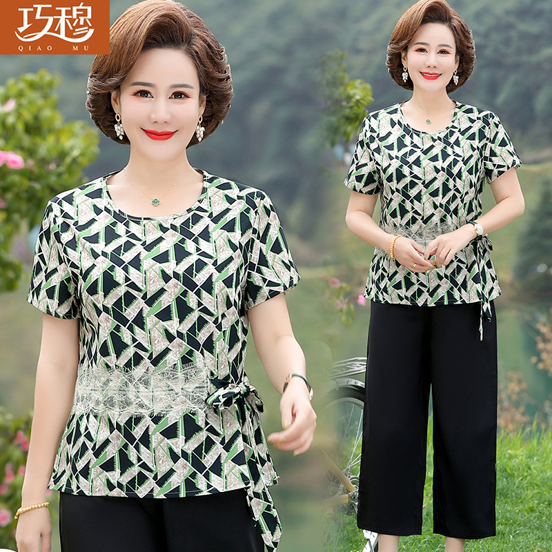 เสื้อผ้าแฟชั่นสุภาพสตรีวัยผู้ใหญ่(อก35-44นิ้ว)ใส่ได้
