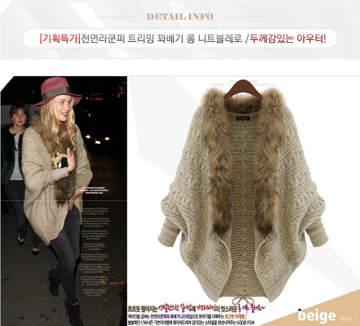 เสื้อกันหนาวถักไหมพรม ทรงสวย แต่งขนเฟลอ หรูๆ ผู้ดีมากๆ