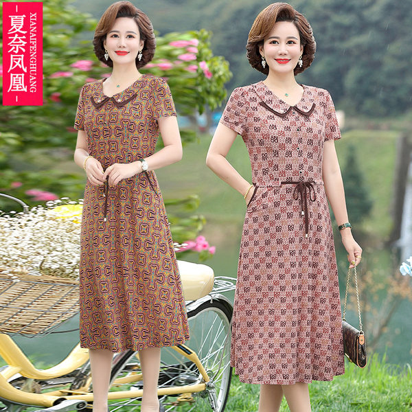 เดรสวัยผู้ใหญ่40-60ปี เดรสคุณแม่ ชุดเดรสทำงานวัยผู้ใหญ่ แบรนด์ MAMA DRESS