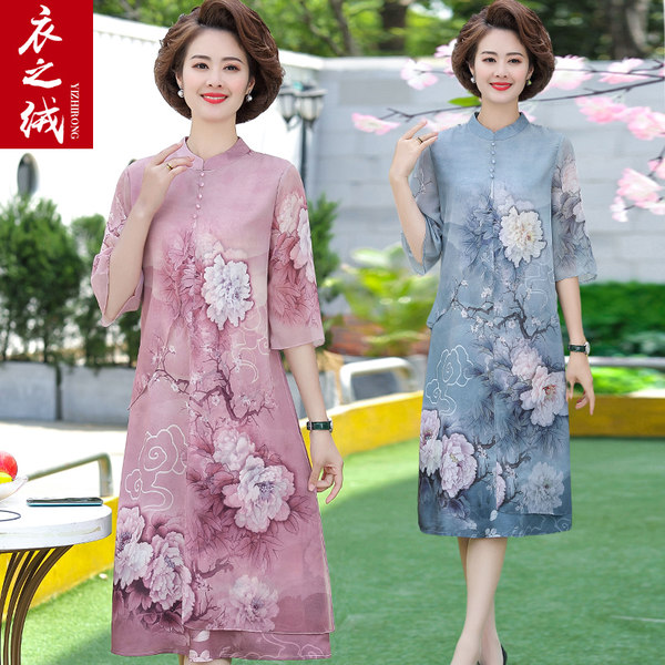 เดรสวัยผู้ใหญ่40-60ปี เดรสคุณแม่ ชุดเดรสทำงานวัยผู้ใหญ่ แบรนด์ MAMA DRESS