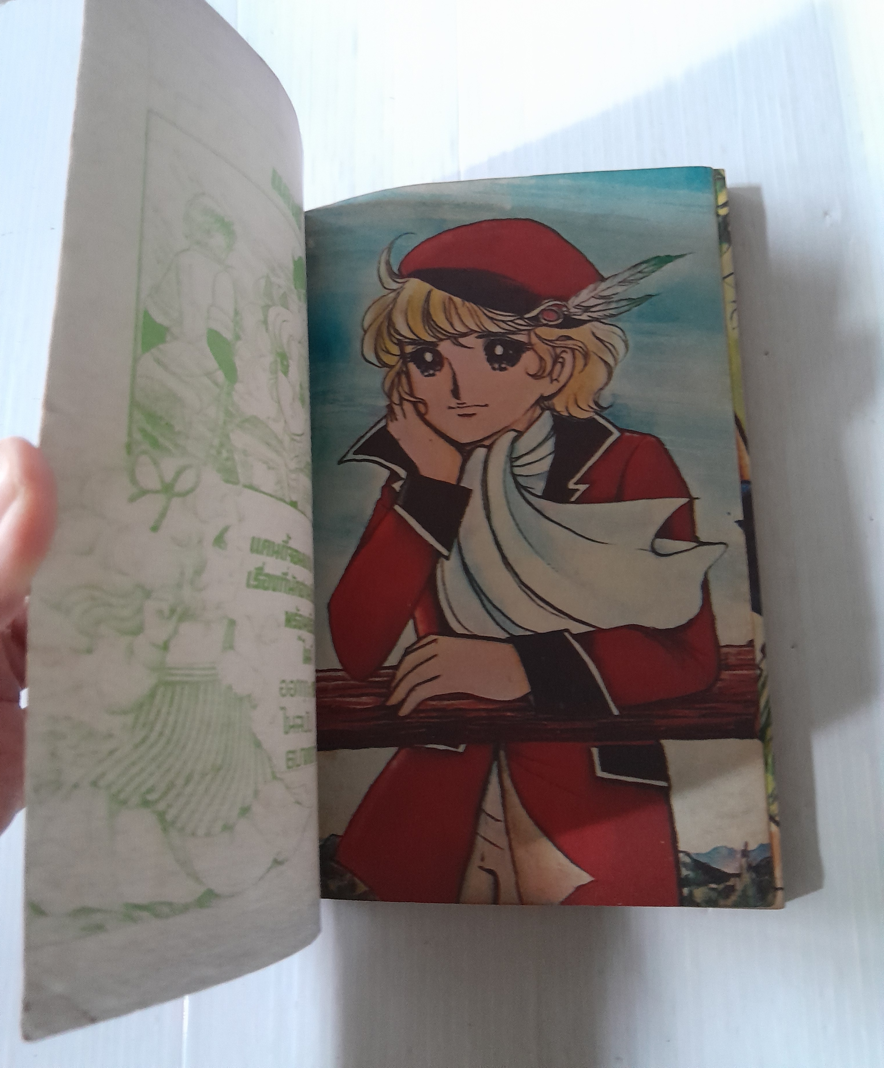 แคนดี้จอมแก่น เล่ม 2 / Igarashi Yumiko