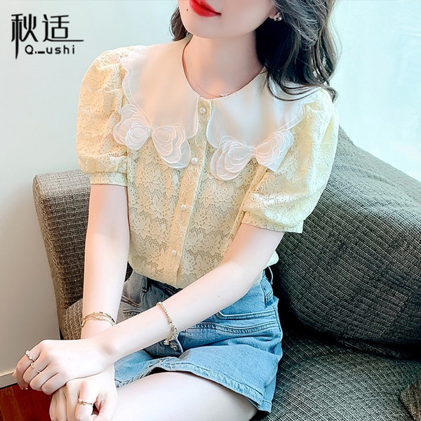 เสื้อลูกไม้ แขนสั้น