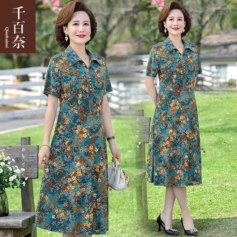 เดรสวัยผู้ใหญ่40-60ปี เดรสคุณแม่ ชุดเดรสทำงานวัยผู้ใหญ่ แบรนด์ MAMA DRESS