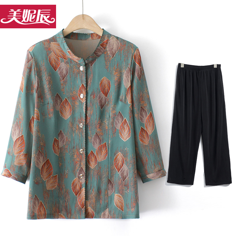 เสื้อคุณยาย เสื้อผู้วัยอายุ60-70ปี มีขนาด L-4XL(อกประมาณ35-45นิ้ว)