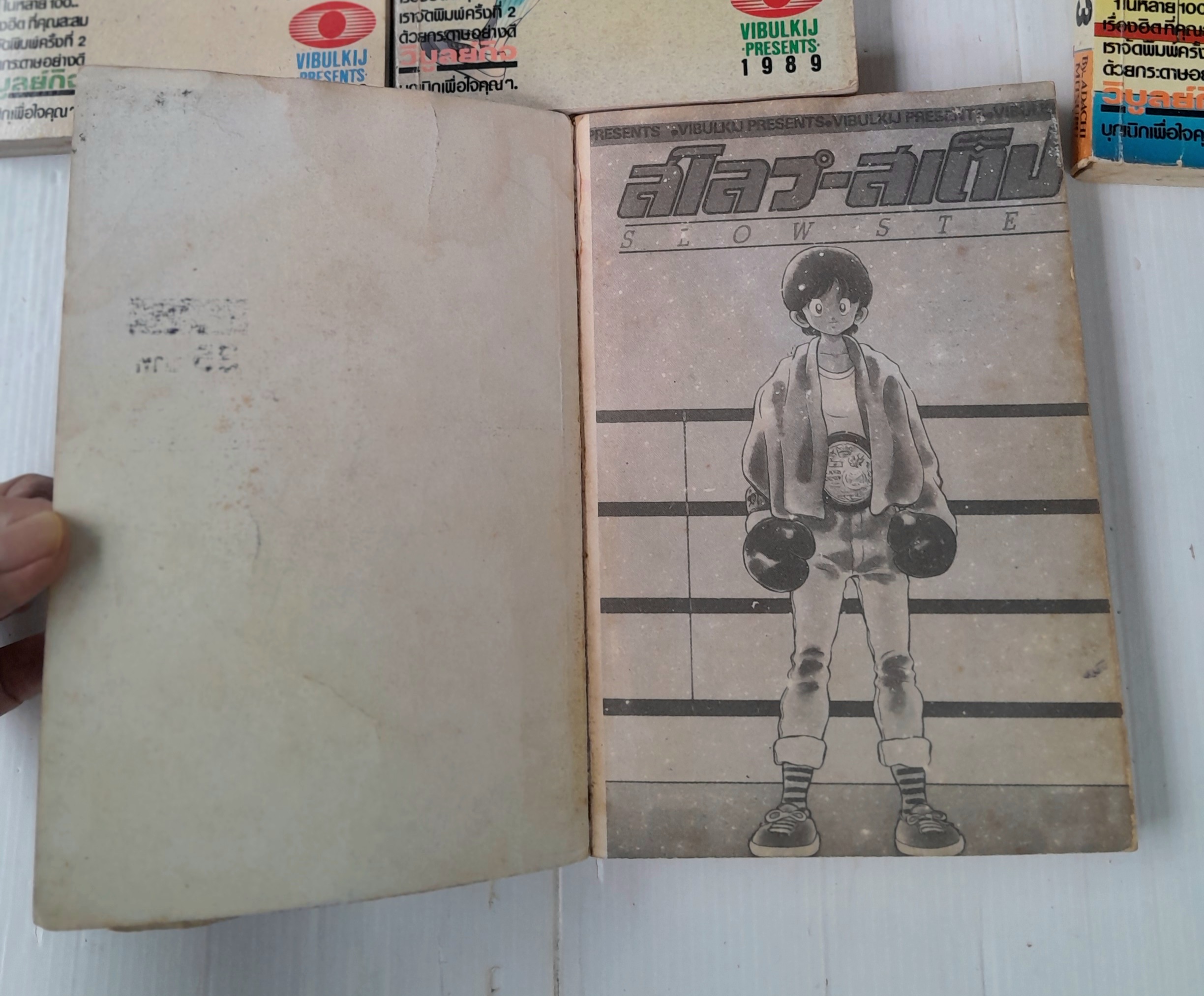 Slow Step 4 เล่มจบ / Adachi Mitsuru