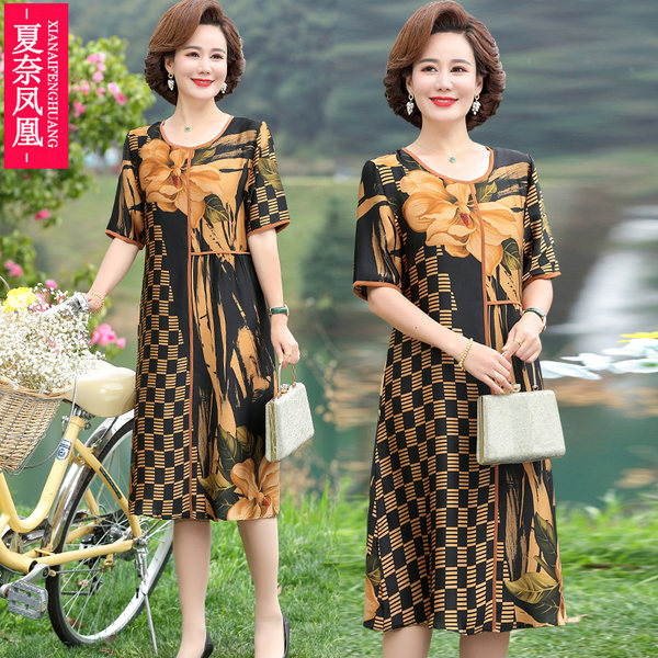 เดรสวัยผู้ใหญ่40-60ปี เดรสคุณแม่ ชุดเดรสทำงานวัยผู้ใหญ่ แบรนด์ MAMA DRESS