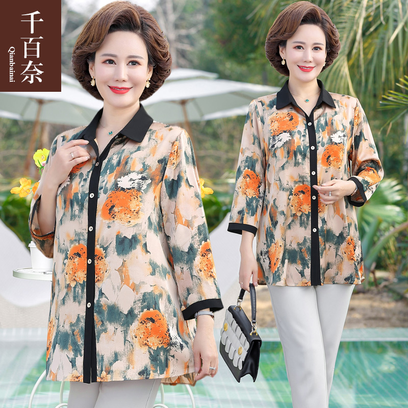 เสื้อผ้าแฟชั่นสุภาพสตรีวัยผู้ใหญ่(อก35-44นิ้ว)ใส่ได้