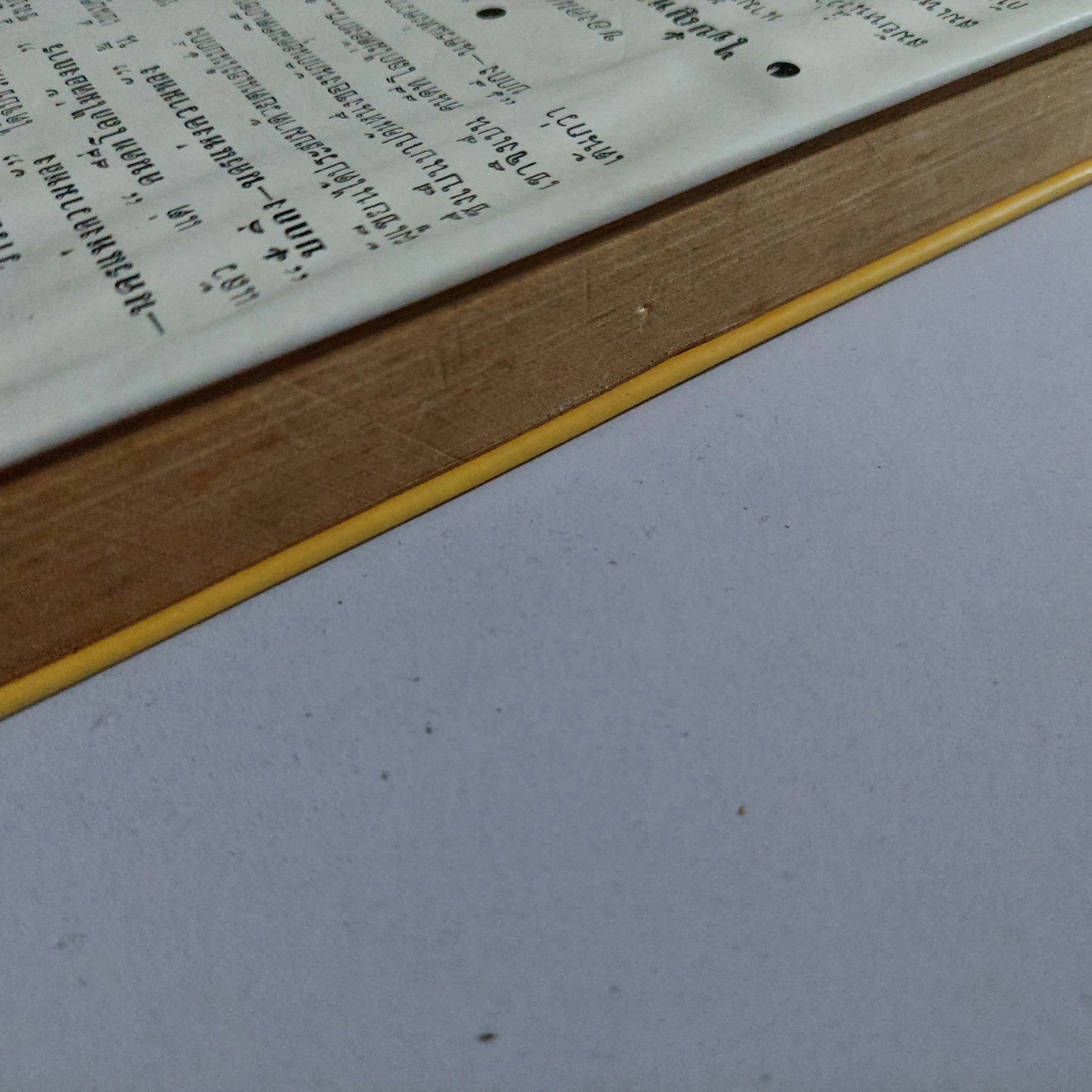 ปักกิ่งนครแห่งความหลัง / สด กูรมะโรหิต [ปกแข็ง 1 เล่มจบ]