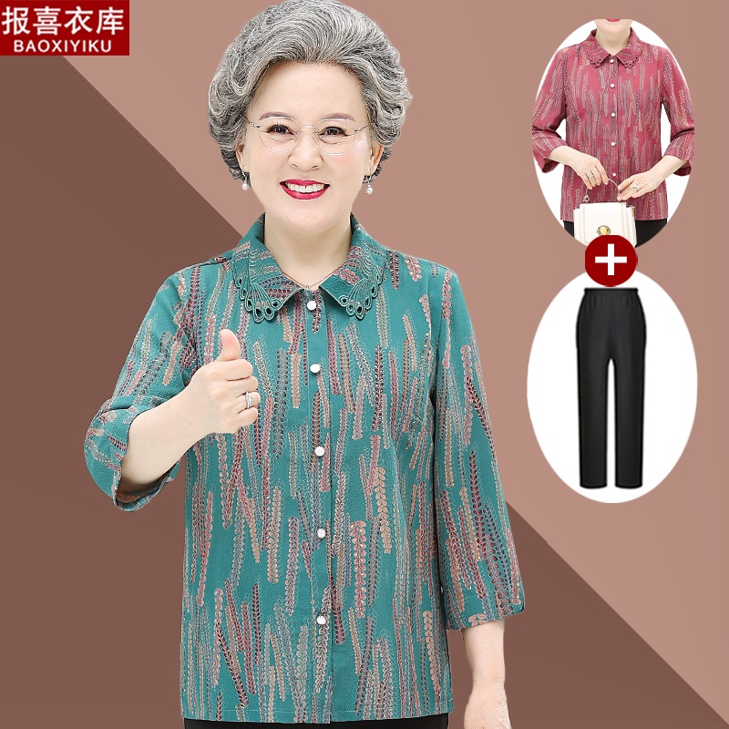 เสื้อคุณยาย เสื้อผู้วัยอายุ60-70ปี มีขนาด L-4XL(อกประมาณ35-45นิ้ว)