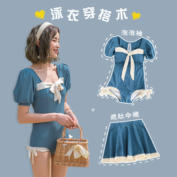 ชุดว่ายน้ำผู้หญิง ชุดว่ายน้ำน่ารัก Bikini ชุดไปทะเล