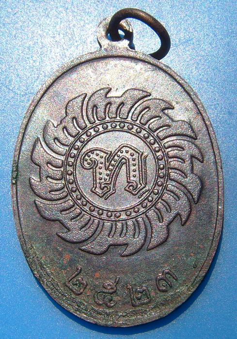 หลวงปู่ดุลย์ อุตโล