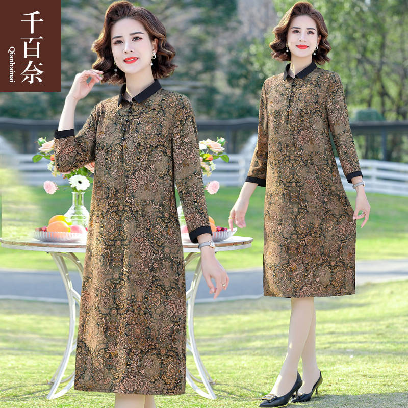 เดรสวัยผู้ใหญ่40-60ปี เดรสคุณแม่ ชุดเดรสทำงานวัยผู้ใหญ่ แบรนด์ MAMA DRESS