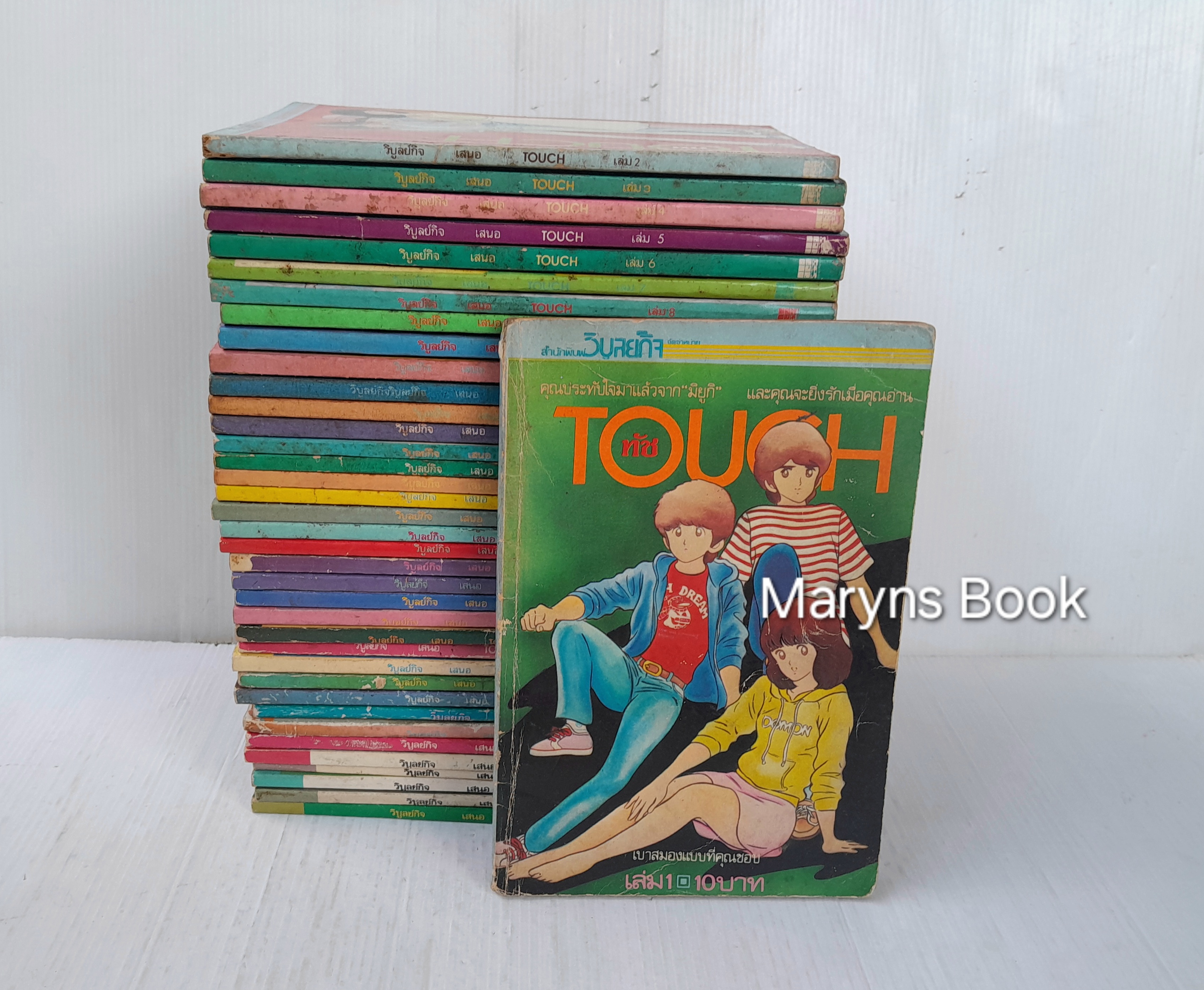 Touch 38 เล่มจบ / Adachi Mitsuru