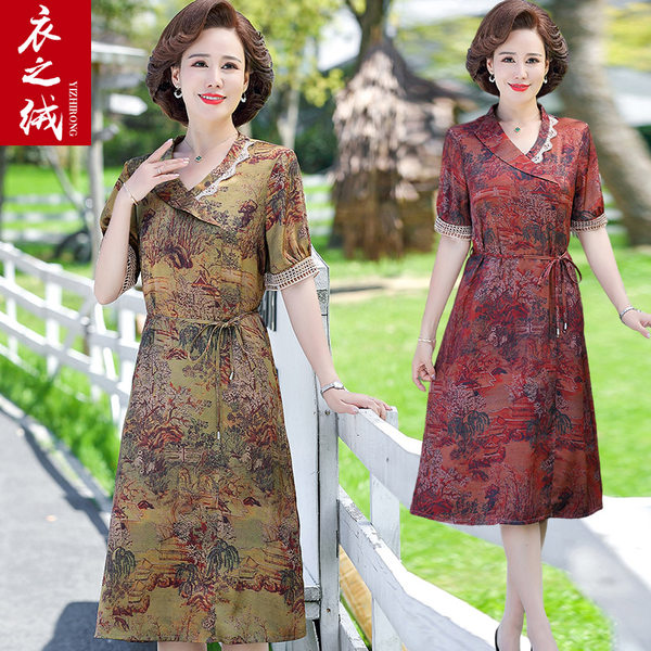เดรสวัยผู้ใหญ่40-60ปี เดรสคุณแม่ ชุดเดรสทำงานวัยผู้ใหญ่ แบรนด์ MAMA DRESS