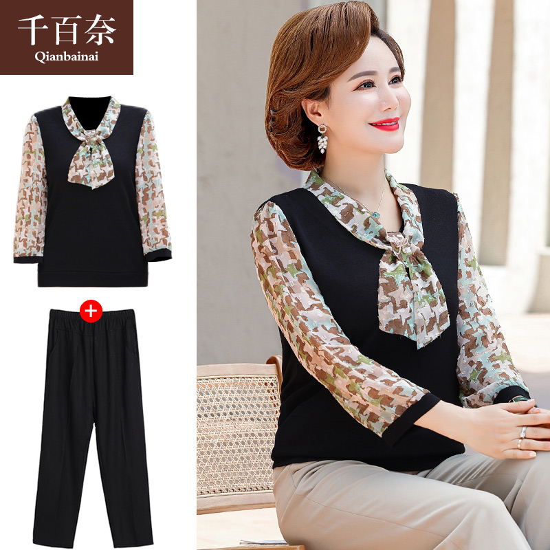 เสื้อผ้าแฟชั่นสุภาพสตรีวัยผู้ใหญ่(อก35-44นิ้ว)ใส่ได้