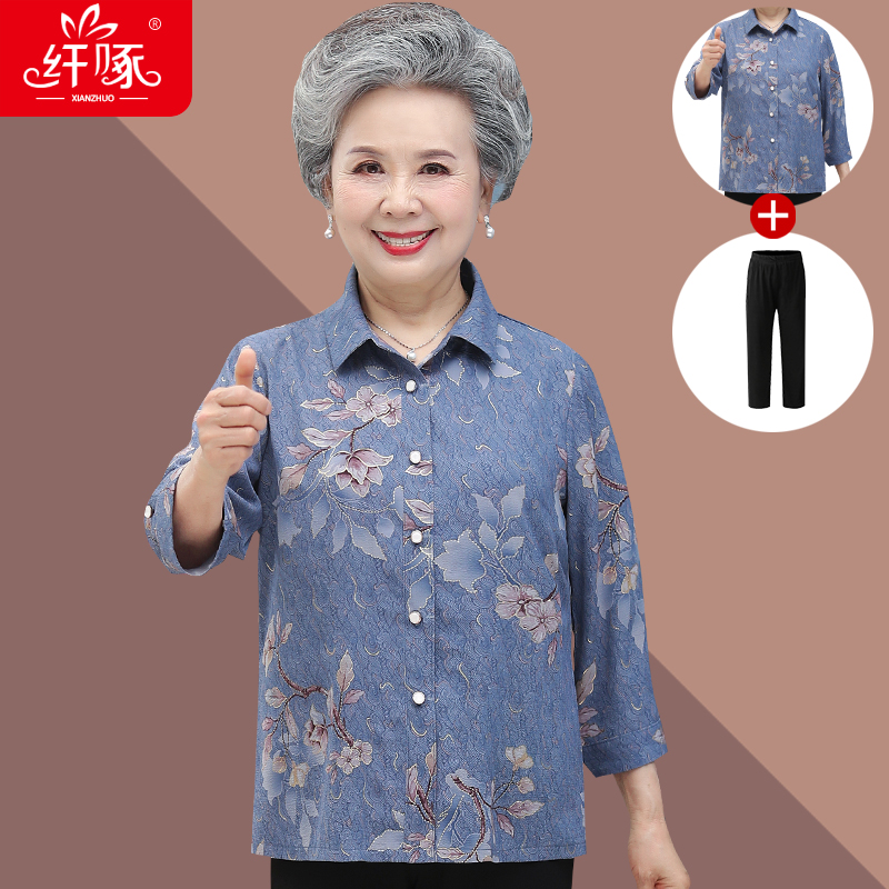เสื้อคุณยาย เสื้อผู้วัยอายุ60-70ปี มีขนาด L-4XL(อกประมาณ35-45นิ้ว)