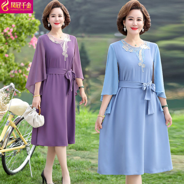 เดรสวัยผู้ใหญ่40-60ปี เดรสคุณแม่ ชุดเดรสทำงานวัยผู้ใหญ่ แบรนด์ MAMA DRESS