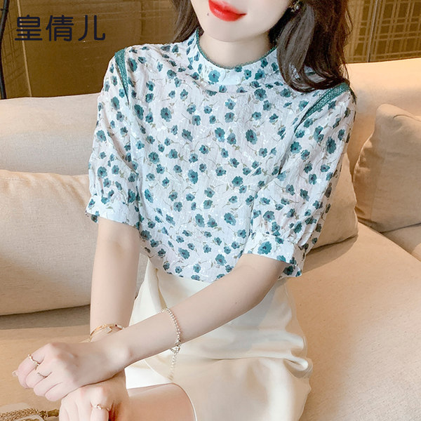 เสื้อลูกไม้ แขนสั้น