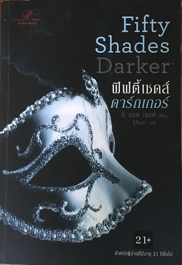 FIFTY SHADES DARKER
