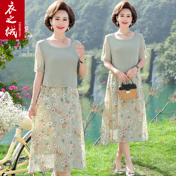 เดรสวัยผู้ใหญ่40-60ปี เดรสคุณแม่ ชุดเดรสทำงานวัยผู้ใหญ่ แบรนด์ MAMA DRESS