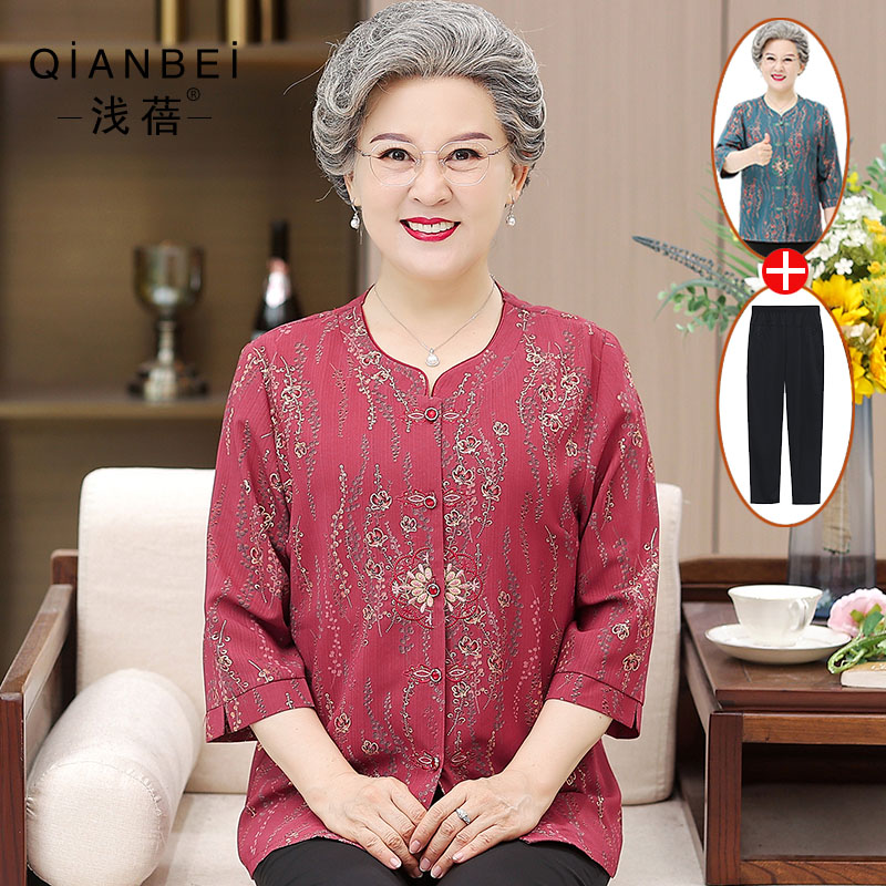 เสื้อคุณยาย เสื้อผู้วัยอายุ60-70ปี มีขนาด L-4XL(อกประมาณ35-45นิ้ว)