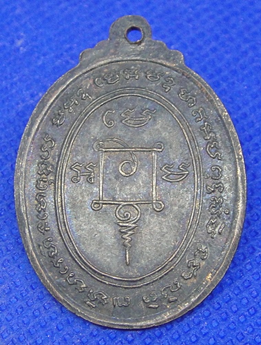 หลวงพ่อปลัดเสน วัดไสกระดาน จ.เพชรบุรี