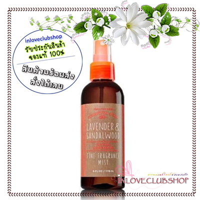 Bath & Body Works / Fine Fragrance Mist 176 ml. (Lavender & Sandalwood) *Limited Edition