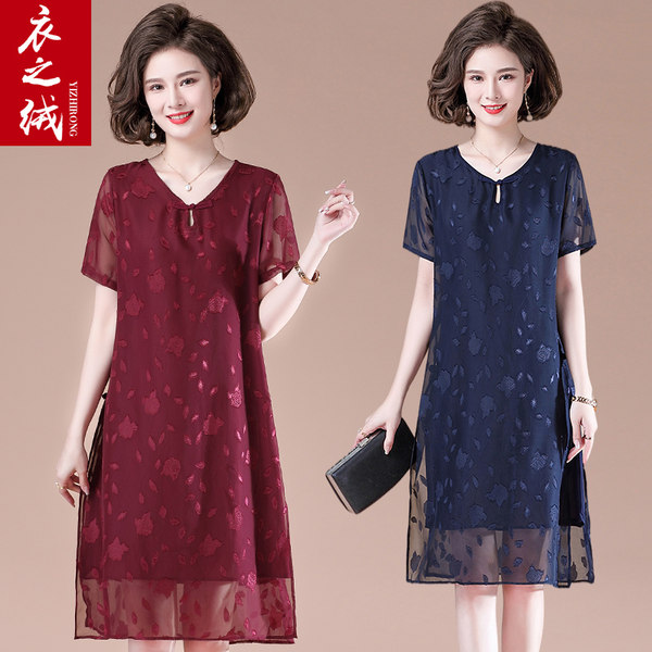 เดรสวัยผู้ใหญ่40-60ปี เดรสคุณแม่ ชุดเดรสทำงานวัยผู้ใหญ่ แบรนด์ MAMA DRESS