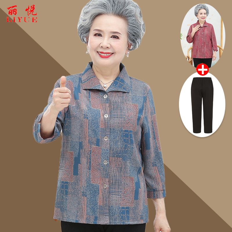 เสื้อคุณยาย เสื้อผู้วัยอายุ60-70ปี มีขนาด L-4XL(อกประมาณ35-45นิ้ว)
