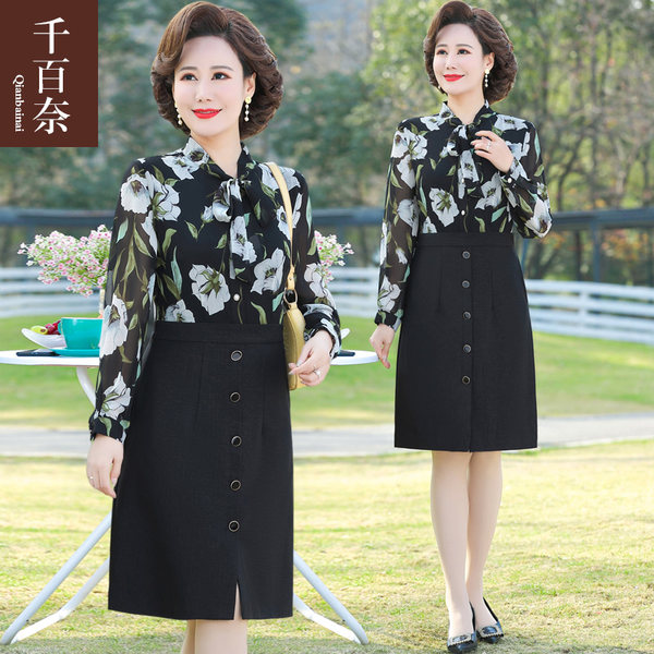 เดรสวัยผู้ใหญ่40-60ปี เดรสคุณแม่ ชุดเดรสทำงานวัยผู้ใหญ่ แบรนด์ MAMA DRESS