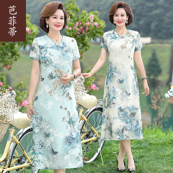 เดรสวัยผู้ใหญ่40-60ปี เดรสคุณแม่ ชุดเดรสทำงานวัยผู้ใหญ่ แบรนด์ MAMA DRESS